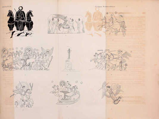 Стефани Л. Нимб и лучезарный венец в произведениях древнего искусства. СПб.: Тип. Имп. Акад. наук, 1863.